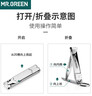 MR.GREEN德国指甲刀指甲剪指甲钳折叠便携超薄剪刀钥匙进口不锈钢Mr-1500 实拍图