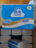 洁云卫生纸加韧方包纸400张*12包平板纸厕纸 加厚抽纸巾 全家用整箱 实拍图