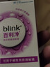 百利泠blink隐形眼镜护理液角膜塑形镜硬性ok镜护理液+润眼液*6 实拍图