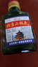 【口粮酒精选】北京二锅头清香型高度桶装瓶装泡药酒白酒 多度数 50度 100mL 1瓶 实拍图