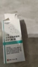 医用精华液械字号收缩毛孔粗大修复细致去黑头粉刺闭口男士女士祛痘印黑色素沉淀控油淡化痘印痘坑透明质酸钠 实拍图