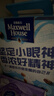 麦斯威尔（Maxwell House）经典原味速溶咖啡粉13g*100条盒装 三合一冲饮0反式脂肪 固体饮料 实拍图