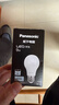 松下（Panasonic）LED灯泡 照明灯E27灯泡螺口节能灯源灯具 9瓦6500K球泡 实拍图