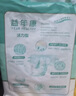益年康 活力优加成人纸尿裤XL码30片特大号(臀围:110-160cm)老年尿不湿 实拍图
