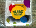 怡颗莓Driscoll's当季新鲜云南蓝莓14mm+ 4盒装 约125g/盒 京东超市水果 实拍图