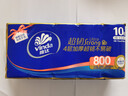 维达（Vinda）无芯卷纸 超韧4层78克*30卷  加厚升级 卫生纸厕纸卷筒纸纸巾整箱 实拍图