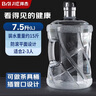 拜杰纯净水桶 食品级PC材质定制防滚水桶饮水机桶 矿泉水桶装水带刻度 黑色7.5L 实拍图