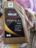 YAMALUBE摩托车合成机油创核踏板10W-40 SL 0.8L 雅马哈巧格125兴鹰福禧 实拍图