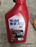 美孚（Mobil）万能4T 摩托车机油 四冲程摩托车机油 20W-40 SF级 1L 实拍图