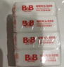 保宁（B&B）婴幼儿洗衣皂儿童肥皂尿布皂专用内衣裤肥皂200g*8【到手共8块】 实拍图