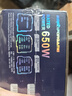 游戏悍将（IFORGAME）W80+650 额定650W台式电脑电源（80PLUS白牌认证/主动式PFC/压纹线） 实拍图