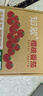 京鲜生黄串收樱桃小番茄198g*4盒 生吃红色番茄新鲜蔬菜礼盒源头直发 实拍图