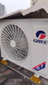 格力空调 AI节能王子Pro 1.5匹 新一级能效变频纯铜管AI省电风不吹人挂机 国家补贴KFR-35GW/NhLb1BAj 实拍图