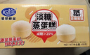 港荣蒸蛋糕奶香900g小面包早餐零食饼干嫩鸡蛋西式糕点元旦送礼品盒物 实拍图