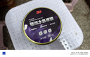 3M璀璨水晶硬蜡PN39628汽车蜡抛光棕榈蜡含打蜡海绵280克 实拍图