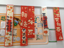 新新精艺新年装饰条幅2026马年装饰挂布春节过年装饰商场教室拍照背景墙 实拍图
