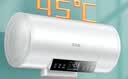 志高（CHIGO）热水器电家用洗澡储水式出水断电大容量速热电热水器安全节能租房卫生间用 标配款2000W+出水断电 100升(5人) 实拍图