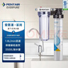 爱惠浦（Everpure）家用全屋软化过滤器 厨房出水直饮 美肤洗浴 呵护衣物 中央过滤净水器四件套A 实拍图