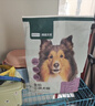 网易严选犬粮全价冻干三拼鸡肉狗粮幼犬成犬小型中大型犬10kg【宠物金选】 实拍图