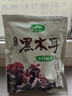 十月稻田 东北黑木耳 150g 肉厚无根 菌菇 黑龙江东宁特产 火锅炒菜煲汤 实拍图