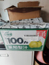 一枝笔100%莱阳梨汁饮料460ml*15瓶装  0脂梨汁果汁饮品聚会饮料 实拍图