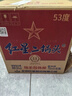 红星二锅头 蓝瓶绵柔8陈酿 清香型白酒 53度 500ml*6瓶  非原箱口粮酒 实拍图