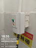 上德（D&C）空调漏电保护开关2p3匹柜机大功率插座32A电热水器小厨宝空气开关 白色32A 实拍图
