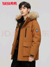 鸭鸭（YAYA）羽绒服男中长款韩版加厚极寒冬装貉子毛领新款冬季休闲外套潮Y 橙色-YE5B007392D M 实拍图