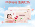 好奇（Huggies）铂金装小桃裤成长裤XL96片(12-17kg)加大号尿不湿【透爽散热】 实拍图