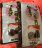 京日红豆沙馅料水性家用月饼豆沙包面包糕点驴打滚烘焙专用红豆馅 水性红豆沙 500g*3袋 实拍图