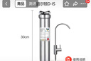 道尔顿（Doulton）【英国原装进口】净水器专用滤芯 M12UCC系列 BioTect Ultra 2504型 实拍图