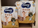 MOONY尤妮佳慕怡皇家佑肌拉拉裤XL28(12-17kg)透气小风窗特惠装 实拍图