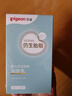 贝亲（Pigeon）婴儿仿生胎脂润肤乳200ml IA310 实拍图