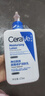 适乐肤（CeraVe）C乳473ml（男士女士生日礼物保湿补水乳液身体乳面霜随机发货） 实拍图