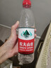 农夫山泉 饮用水 饮用天然水550ml*24瓶 整箱装 塑膜 随机发货 实拍图
