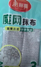 钢丝抹布18片双面网格不易沾油厨房灶台洗碗锅神器去污清洁 实拍图