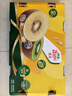 佳沛（zespri）新西兰  阳光金奇异果25-27粒原箱特大果单果约122-146g  猕猴桃 实拍图