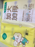 全棉时代【孙颖莎同款】婴儿棉柔巾100%纯棉干湿两用面巾洗脸巾80抽*6包 实拍图