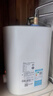 美的（Midea）7.6升储水式小厨宝台下电热水器家用45升一级能效京东自营2000W厨房热水宝国家补贴F7.6-20CB5(ES) 实拍图