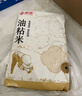 京觅油粘米5kg 南方籼米 长粒香米10斤 实拍图