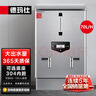 德玛仕 DEMASHI 电热开水器 商用热水器 工地 食堂 用开水热水机 304不锈钢 全自动KS-60P（380V） 实拍图