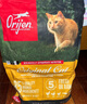 Orijen渴望猫粮 成猫幼猫粮 全价通用无谷原味鸡肉进口5.4kg效期26/7 实拍图