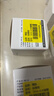 精臣b3s b21 b203 b1线缆标签打印纸 移动联通电信通信机房网线尾纤贴纸03F-80《30*45+50》张 黄色 实拍图