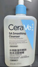 适乐肤（CeraVe）【油痘肌救星】水杨酸洗面奶473ml（男女士控油祛痘去黑头礼物） 实拍图
