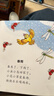 小羊上山分级阅读第123456级全套儿童绘本3-6岁幼儿园推荐0-3岁宝宝睡前故事书启蒙早教图书小班学前识字语言汉语读物 【分级阅读】小羊上山第2级 全10册 实拍图