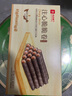 良品铺子注心脆脆卷巧克力味50g零食小吃充饥饼干蛋卷夹心酥脆早餐 实拍图