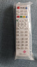 秦轩适用于中国联通万能机顶盒遥控器通用创维中兴海信浪潮智慧沃家数码视讯华为悦盒烽火 升级版 实拍图
