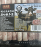 潮夫道肥牛200g 牛肉片 关东煮丸料 肉卷火锅食材 部队火锅 烤肉 麻辣烫 实拍图