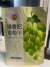 果夫子 绿香妃葡萄干 新疆吐鲁番特产大颗粒高端免洗无籽葡萄干250克 实拍图