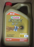 嘉实多（Castrol）极护智E版单次小保养卡 0W-20 C5 4L 含机油+机滤+工时 汽车保养 实拍图